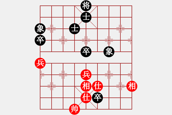 象棋棋譜圖片：dividluo(6段)-負(fù)-劈菜頭(8段) - 步數(shù)：180 