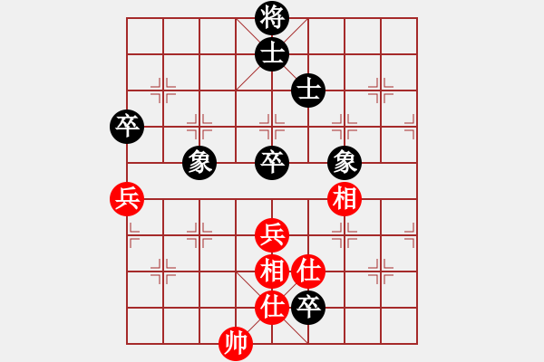 象棋棋譜圖片：dividluo(6段)-負(fù)-劈菜頭(8段) - 步數(shù)：210 