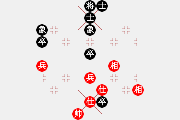 象棋棋譜圖片：dividluo(6段)-負(fù)-劈菜頭(8段) - 步數(shù)：230 