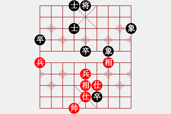 象棋棋譜圖片：dividluo(6段)-負(fù)-劈菜頭(8段) - 步數(shù)：250 