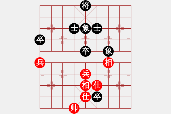 象棋棋譜圖片：dividluo(6段)-負(fù)-劈菜頭(8段) - 步數(shù)：270 