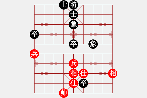 象棋棋譜圖片：dividluo(6段)-負(fù)-劈菜頭(8段) - 步數(shù)：288 