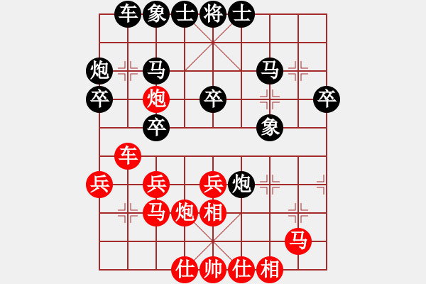 象棋棋譜圖片：dividluo(6段)-負(fù)-劈菜頭(8段) - 步數(shù)：30 