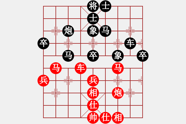 象棋棋譜圖片：dividluo(6段)-負(fù)-劈菜頭(8段) - 步數(shù)：60 