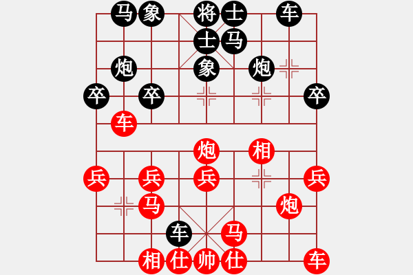 象棋棋譜圖片：品茗如故(6段)-勝-劈菜頭(5段) - 步數(shù)：20 