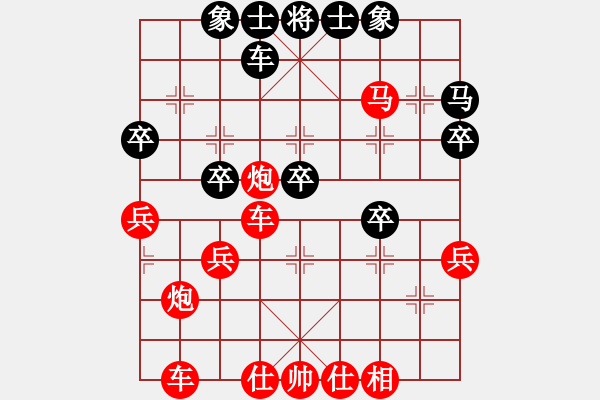 象棋棋譜圖片：橫才俊儒[292832991] -VS- l快樂男孩[1697544015] - 步數(shù)：37 