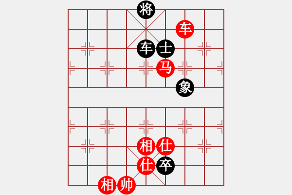 象棋棋譜圖片：棋友[紅] -VS- 熱血盟●溫柔一刀[黑] - 步數(shù)：100 