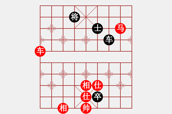 象棋棋譜圖片：棋友[紅] -VS- 熱血盟●溫柔一刀[黑] - 步數(shù)：110 