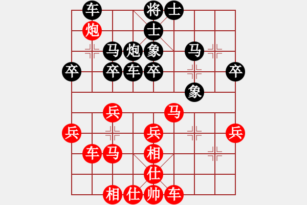 象棋棋譜圖片：棋友[紅] -VS- 熱血盟●溫柔一刀[黑] - 步數(shù)：30 