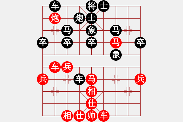 象棋棋譜圖片：棋友[紅] -VS- 熱血盟●溫柔一刀[黑] - 步數(shù)：40 