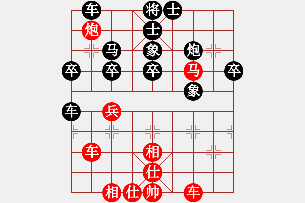 象棋棋譜圖片：棋友[紅] -VS- 熱血盟●溫柔一刀[黑] - 步數(shù)：50 