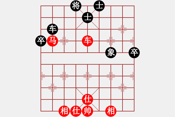 象棋棋譜圖片：棋友[紅] -VS- 熱血盟●溫柔一刀[黑] - 步數(shù)：70 