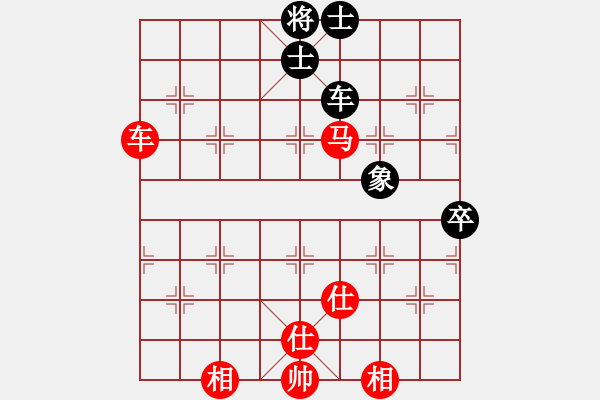 象棋棋譜圖片：棋友[紅] -VS- 熱血盟●溫柔一刀[黑] - 步數(shù)：80 