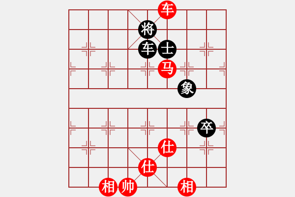 象棋棋譜圖片：棋友[紅] -VS- 熱血盟●溫柔一刀[黑] - 步數(shù)：90 