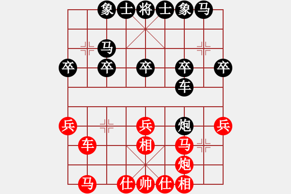 象棋棋譜圖片：南方棋院 黃仕清 勝 火車頭 于幼華中炮對半途列炮 - 步數(shù)：30 