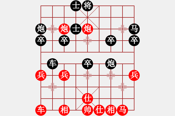 象棋棋譜圖片：彭香正[紅] -VS- 芝麻小三yl[黑] - 步數(shù)：30 