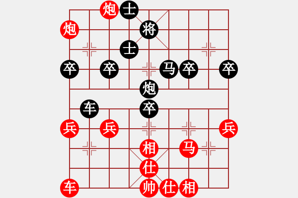 象棋棋譜圖片：彭香正[紅] -VS- 芝麻小三yl[黑] - 步數(shù)：40 