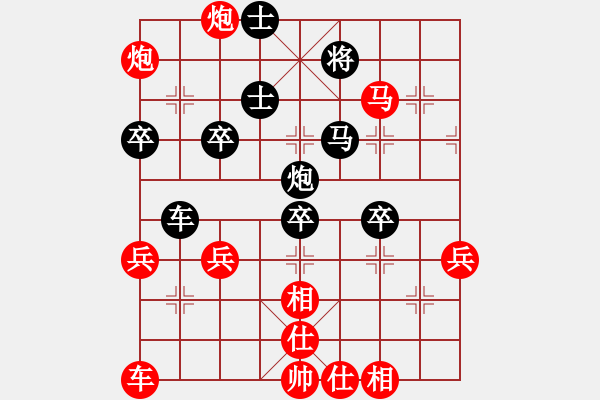 象棋棋譜圖片：彭香正[紅] -VS- 芝麻小三yl[黑] - 步數(shù)：50 