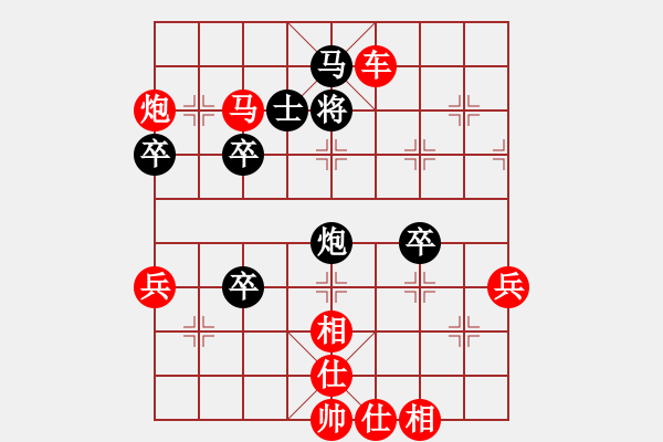 象棋棋譜圖片：彭香正[紅] -VS- 芝麻小三yl[黑] - 步數(shù)：70 