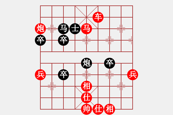 象棋棋譜圖片：彭香正[紅] -VS- 芝麻小三yl[黑] - 步數(shù)：73 