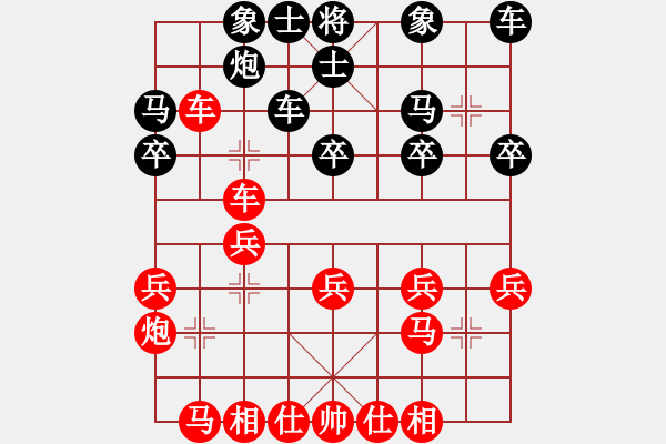 象棋棋譜圖片：羅建林 VS 昆侖 - 步數(shù)：30 