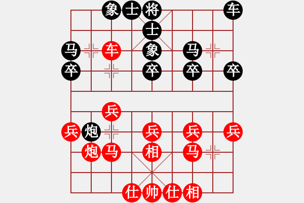 象棋棋譜圖片：羅建林 VS 昆侖 - 步數(shù)：40 