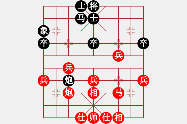 象棋棋譜圖片：羅建林 VS 昆侖 - 步數(shù)：61 