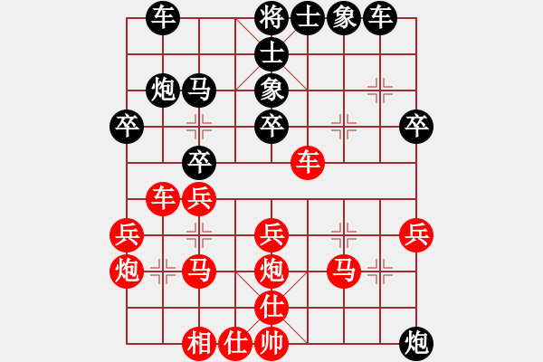 象棋棋譜圖片：鄭欽       先勝 陳東國(guó)     - 步數(shù)：30 