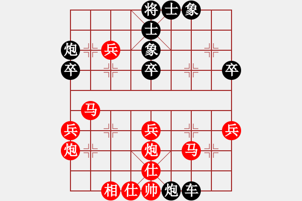 象棋棋譜圖片：鄭欽       先勝 陳東國(guó)     - 步數(shù)：40 