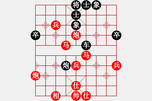 象棋棋譜圖片：鄭欽       先勝 陳東國(guó)     - 步數(shù)：50 