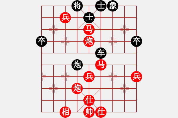 象棋棋譜圖片：鄭欽       先勝 陳東國(guó)     - 步數(shù)：55 