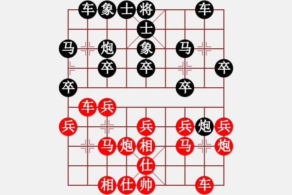 象棋棋譜圖片：山西陽泉 劉建政 負(fù) 山東棗莊 李學(xué)淏 - 步數(shù)：20 