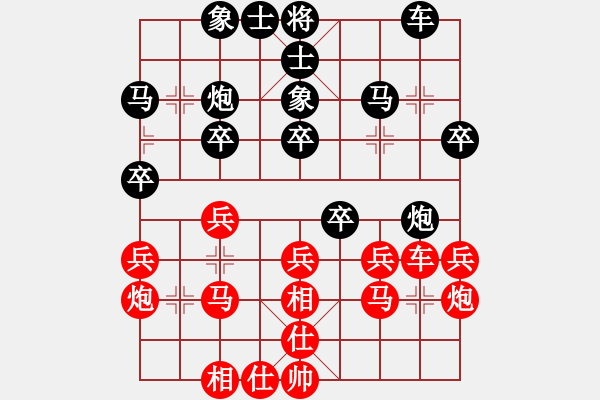 象棋棋譜圖片：山西陽泉 劉建政 負(fù) 山東棗莊 李學(xué)淏 - 步數(shù)：30 