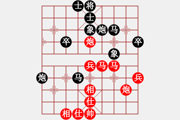 象棋棋譜圖片：山西陽泉 劉建政 負(fù) 山東棗莊 李學(xué)淏 - 步數(shù)：60 