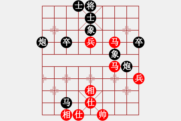 象棋棋譜圖片：山西陽泉 劉建政 負(fù) 山東棗莊 李學(xué)淏 - 步數(shù)：70 