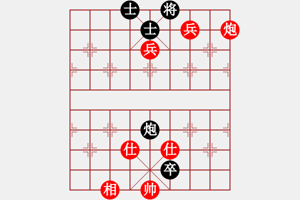 象棋棋譜圖片：下棋時(shí)間好(6段)-勝-利劍如虹(月將) - 步數(shù)：130 