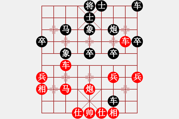 象棋棋譜圖片：下棋時(shí)間好(6段)-勝-利劍如虹(月將) - 步數(shù)：40 