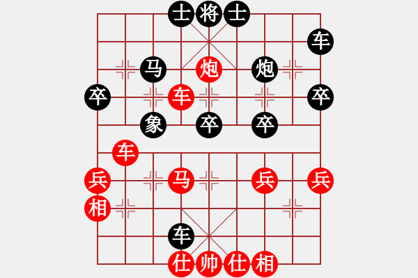 象棋棋譜圖片：下棋時(shí)間好(6段)-勝-利劍如虹(月將) - 步數(shù)：50 