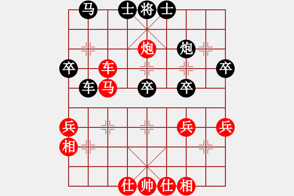 象棋棋譜圖片：下棋時(shí)間好(6段)-勝-利劍如虹(月將) - 步數(shù)：60 