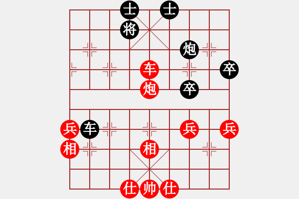 象棋棋譜圖片：下棋時(shí)間好(6段)-勝-利劍如虹(月將) - 步數(shù)：70 