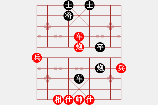 象棋棋譜圖片：下棋時(shí)間好(6段)-勝-利劍如虹(月將) - 步數(shù)：80 