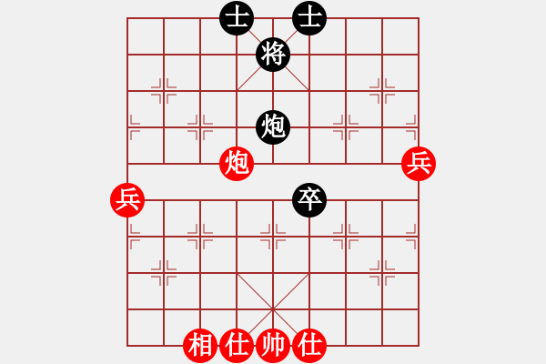 象棋棋譜圖片：下棋時(shí)間好(6段)-勝-利劍如虹(月將) - 步數(shù)：90 