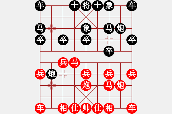 象棋棋譜圖片：穩(wěn)健的起馬局（一） - 步數(shù)：10 