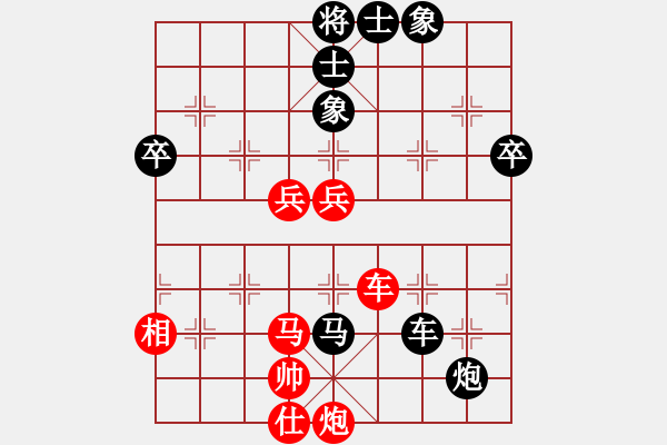 象棋棋譜圖片：穩(wěn)健的起馬局（一） - 步數(shù)：100 