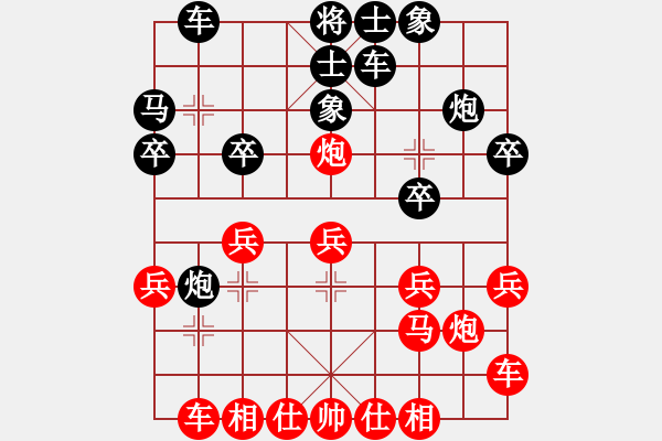 象棋棋譜圖片：穩(wěn)健的起馬局（一） - 步數(shù)：20 