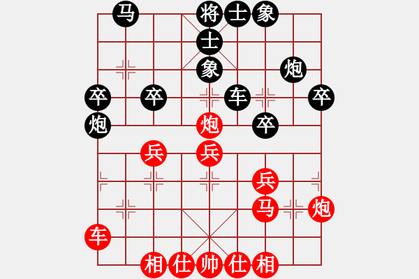 象棋棋譜圖片：穩(wěn)健的起馬局（一） - 步數(shù)：30 