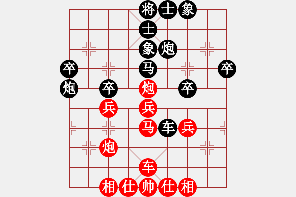 象棋棋譜圖片：穩(wěn)健的起馬局（一） - 步數(shù)：40 