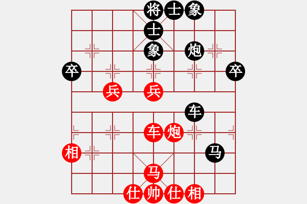 象棋棋譜圖片：穩(wěn)健的起馬局（一） - 步數(shù)：60 