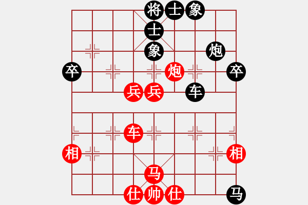 象棋棋譜圖片：穩(wěn)健的起馬局（一） - 步數(shù)：70 