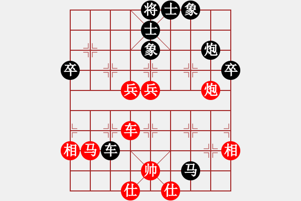 象棋棋譜圖片：穩(wěn)健的起馬局（一） - 步數(shù)：80 